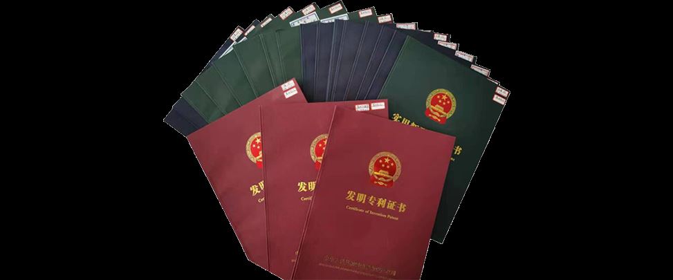 高效创新能力，资质认证