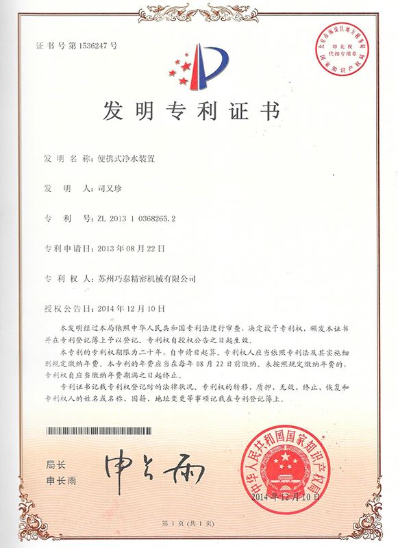 资质证书