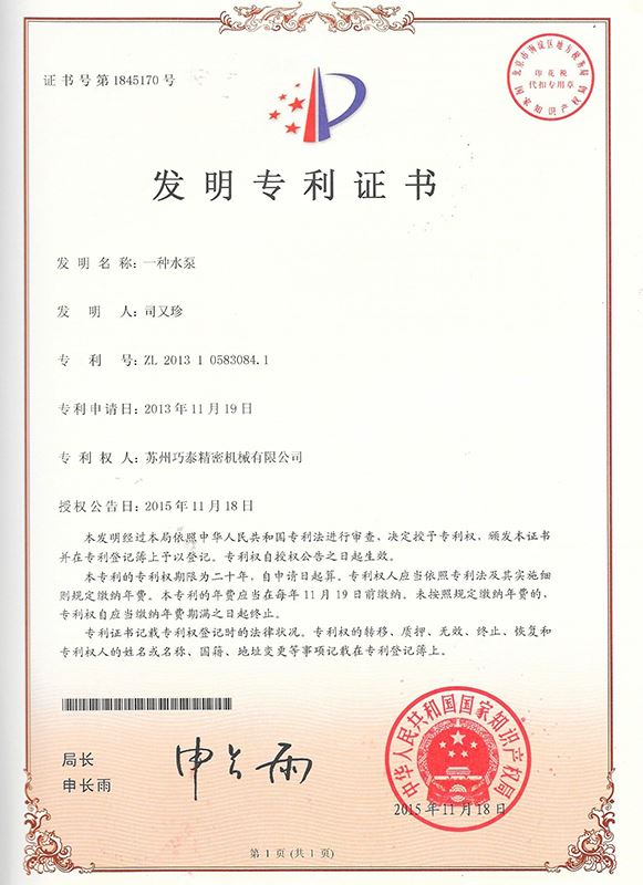 资质证书